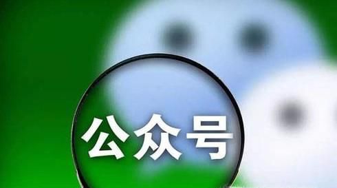 怎么运营微信公众号?