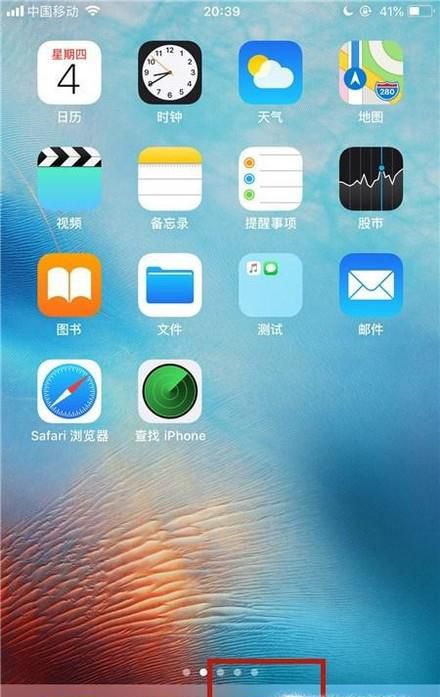 微信如何开启多人同时视频