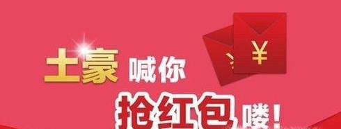如何开启小米红包助手