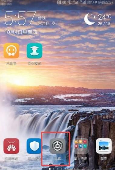 NFC功能如何给公交卡充值