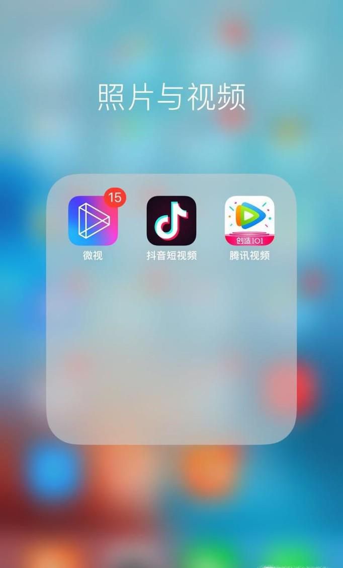 怎么使用微信登录最新版的抖音