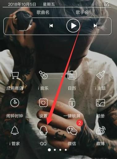微信不能开通零钱通功能如何解决