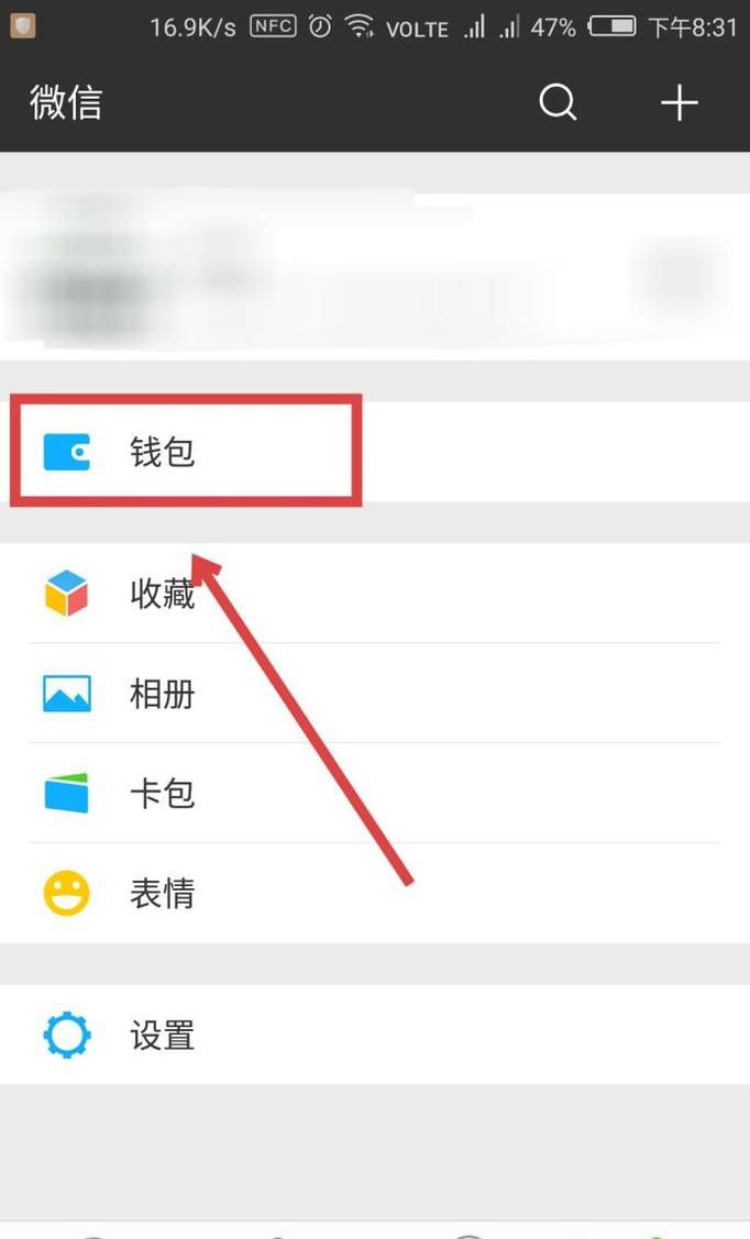 腾讯公益筹款项目如何发起一起捐