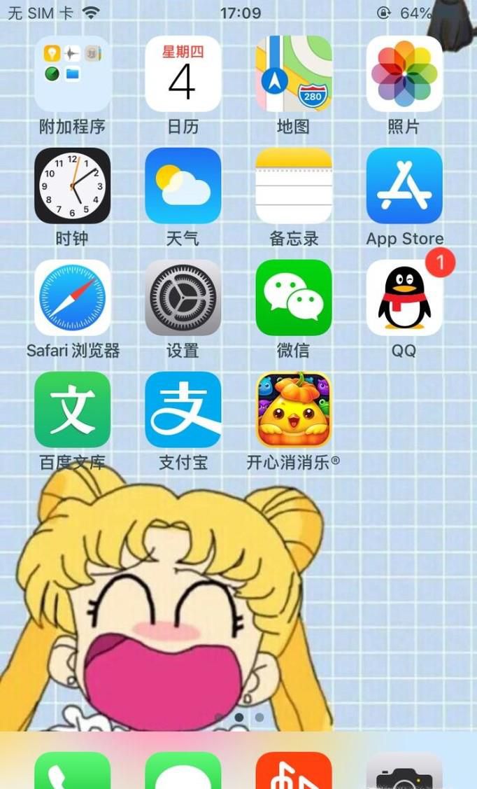 iPhone如何设置录屏功能?