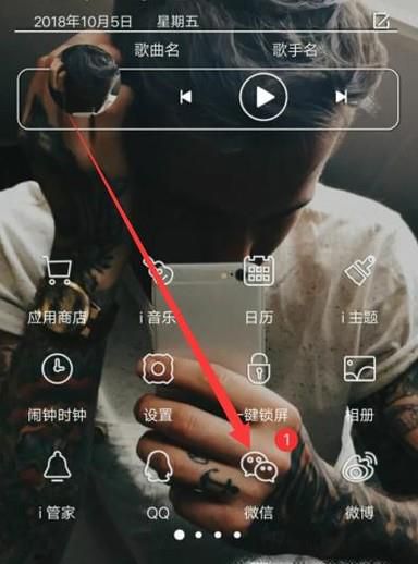 微信一键翻译图片中的英文方法