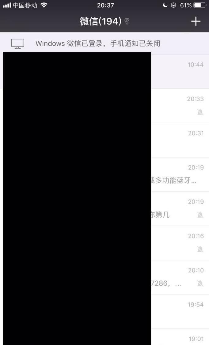 微信怎么换银行卡进行支付