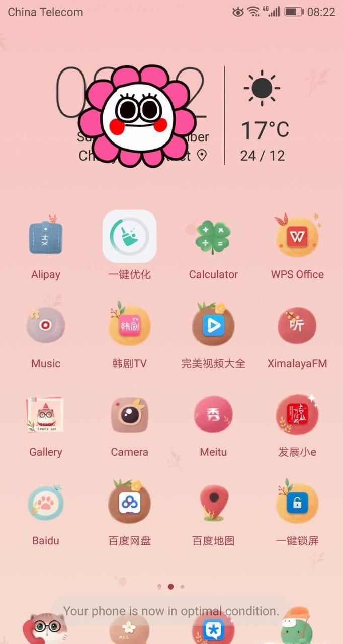 安卓手机用什么视频播放器好