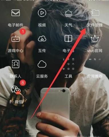安卓手机如何找到酷狗音乐保存的歌手写真