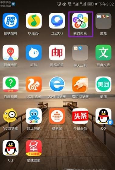 怎么查询医保卡还剩多少钱