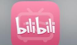 bilibili网站(B站)如何绑定手机