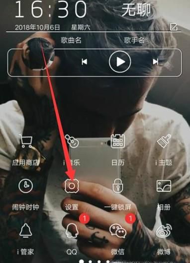 手机如何设置提高两倍WiFi网速?