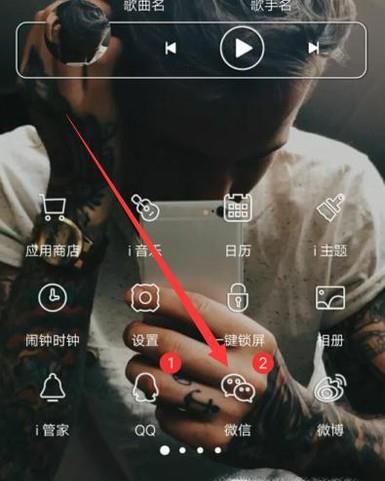 如何设置微信二维码添加好友？