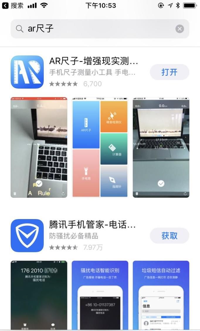 没有尺子的时候，怎么量东西的尺寸和长度？