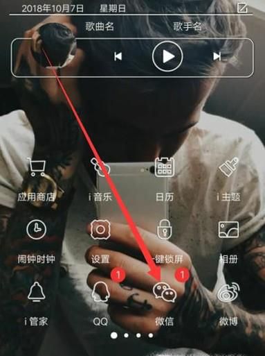 微信钱包手势密码忘记了怎么办 解决方法
