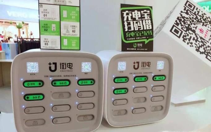 街电充电宝如何通过支付宝免押金租借?
