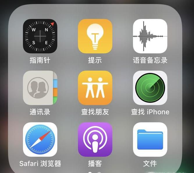 iPhone7怎么用语音备忘录录音?