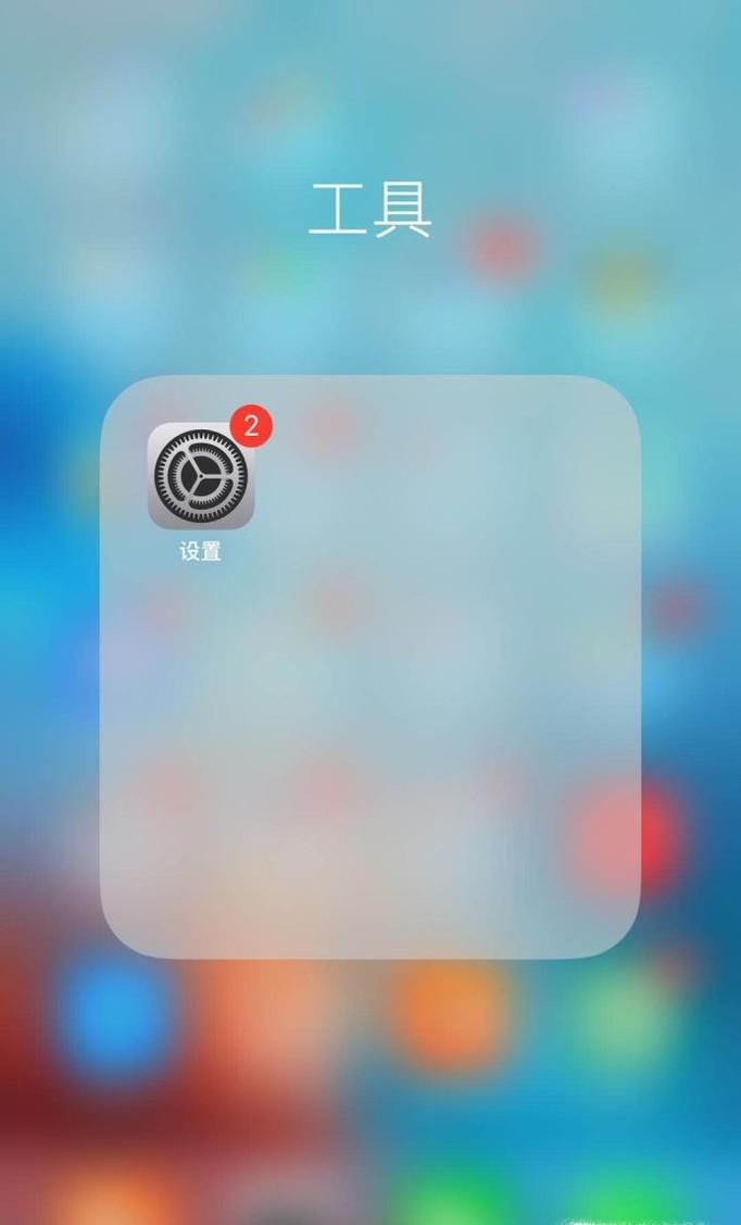 iPhone如何开启、关闭指纹解锁