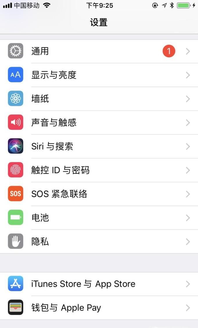 iphone只能听筒模式不能公放怎么办