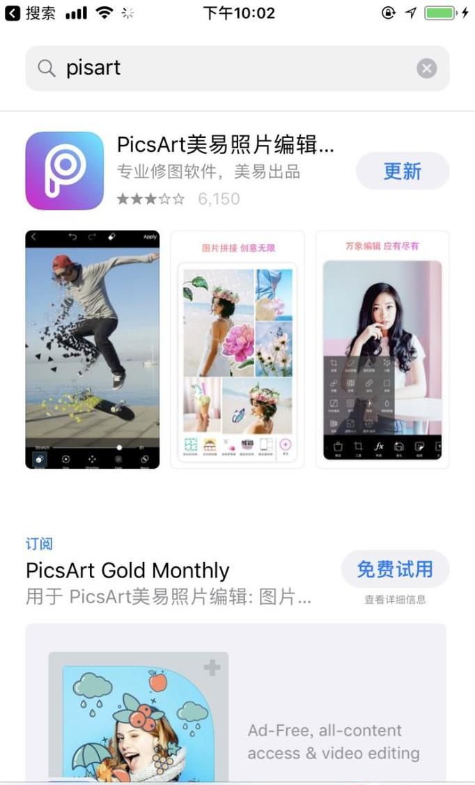 怎么把两张、多张图片放到一张图中?