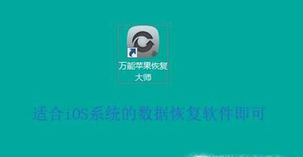 icloud备份删除了怎么恢复