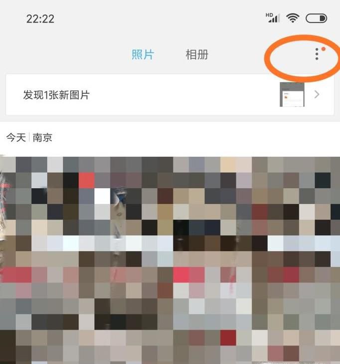 小米手机怎么查看最近删除的照片文件