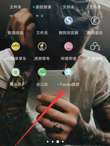 Faceus激萌 如何去除拍摄水印?