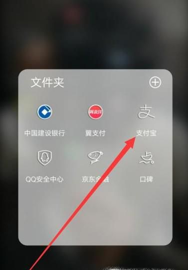 如何用手机购买地铁票?