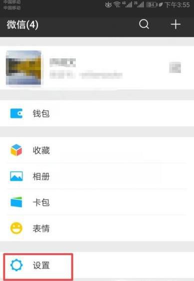 微信群发要怎么操作?