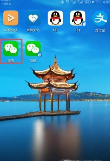 如何快速批量取消关注微信公众号?