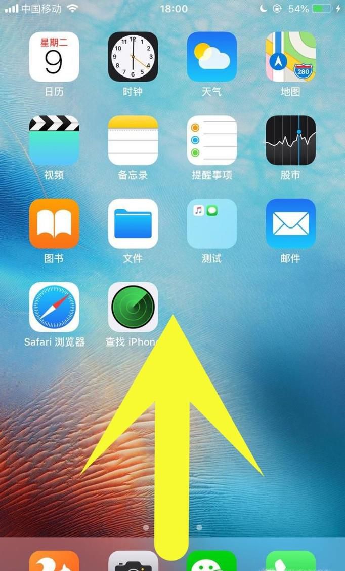苹果手机如何提高手机音量