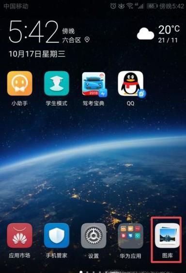 安卓手机删除的视频怎么恢复