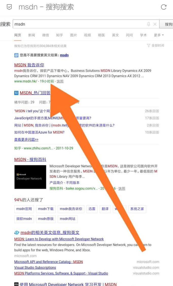 怎样下载原版windows系统