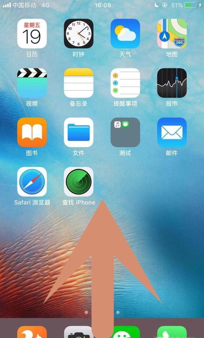 iphone、ipad如何录制屏幕