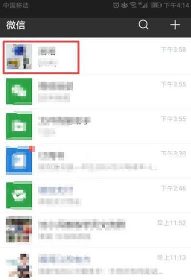微信如何撤回已发消息