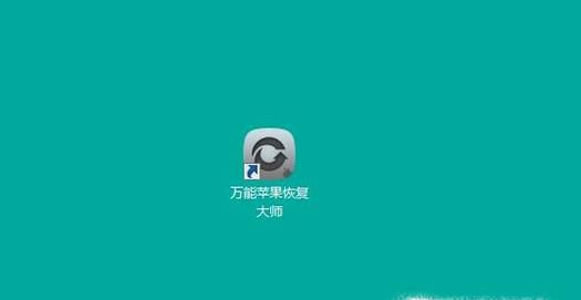 如何查看已删除和被删除好友聊天记录