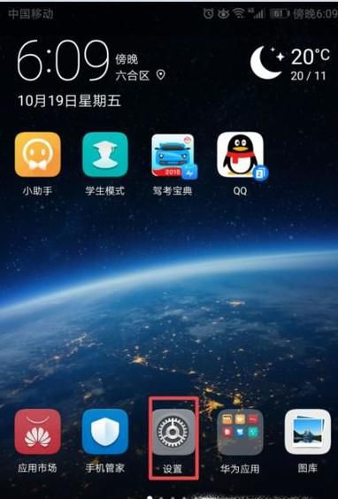 安卓系统如何设置消息显示提示