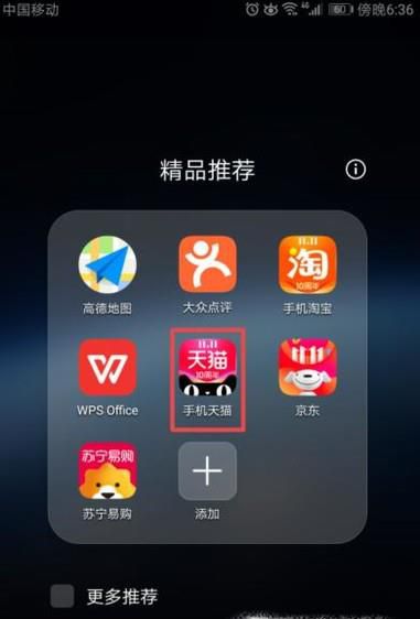 怎么领取天猫淘宝优惠券?