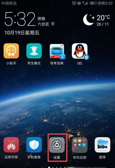 怎么看手机已经开机的时间