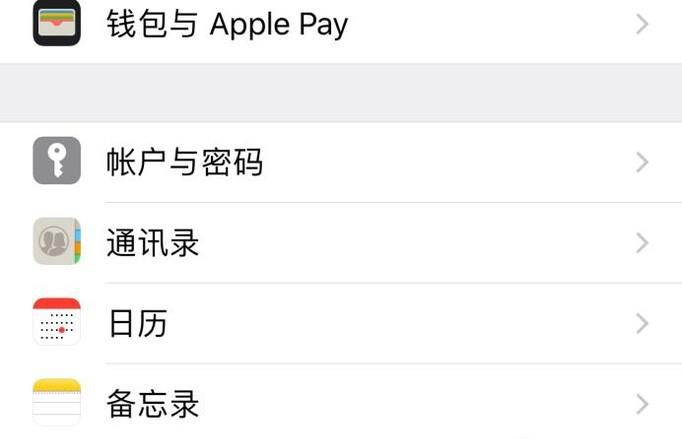 如何使用iphone自带邮箱功能
