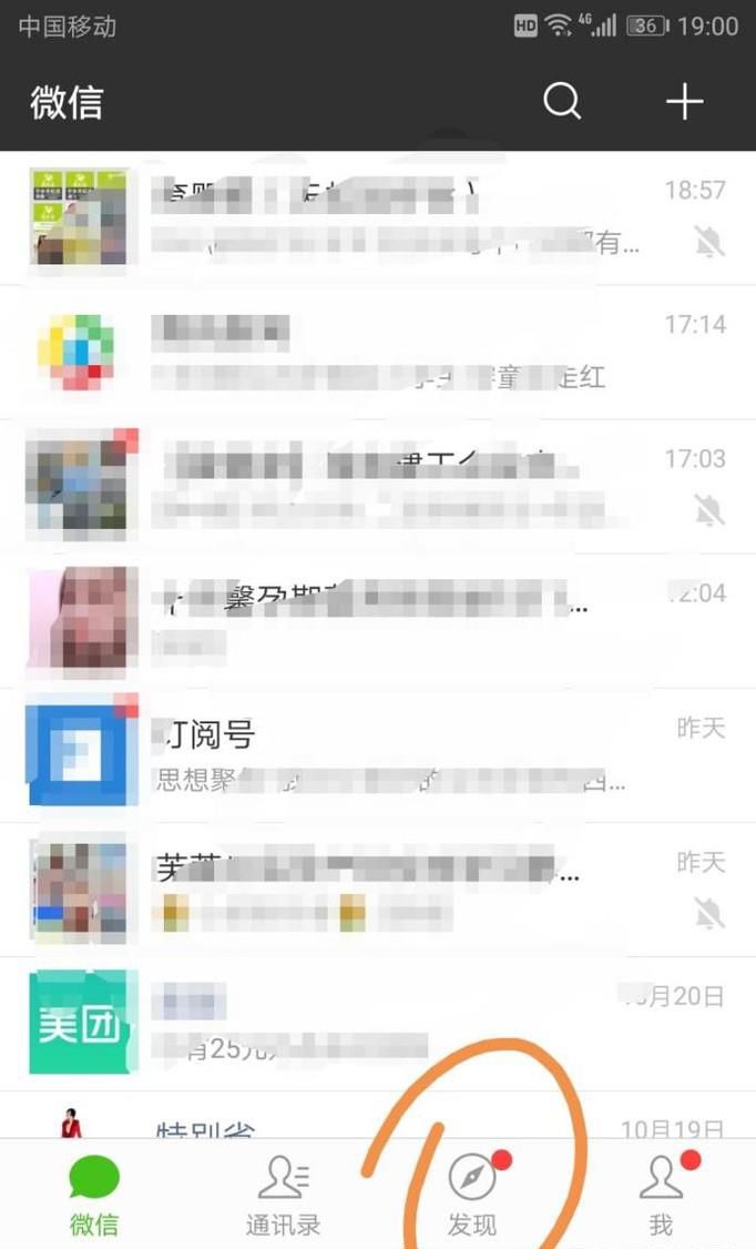 微信空白昵称怎么弄的 微信昵称怎么设置空白
