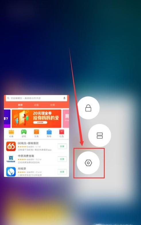 小米6应用商店不能下载怎么办？