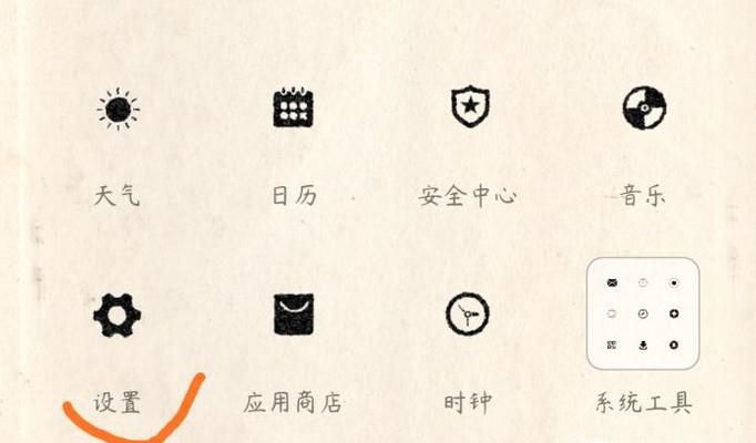 小米手机怎么给相册照片加密