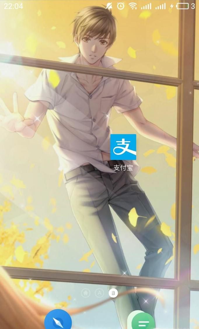 在网上怎样交采暖费