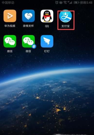 支付宝怎么用？