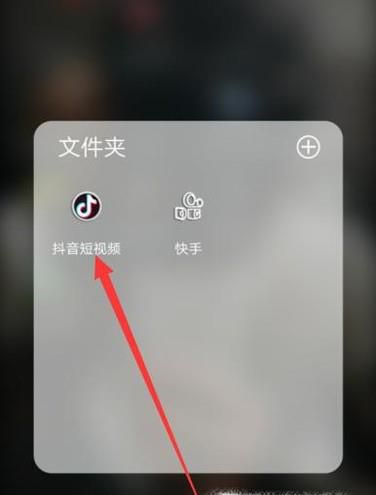 怎么解绑抖音手机号码