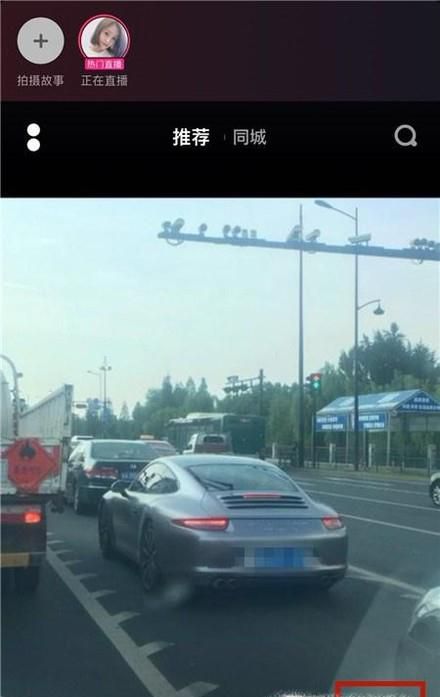 抖音怎么绑定今日头条 把头条号粉丝弄到抖音上