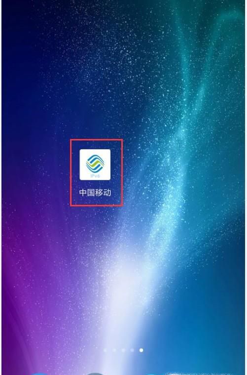 移动用户如何查询自己的网龄？
