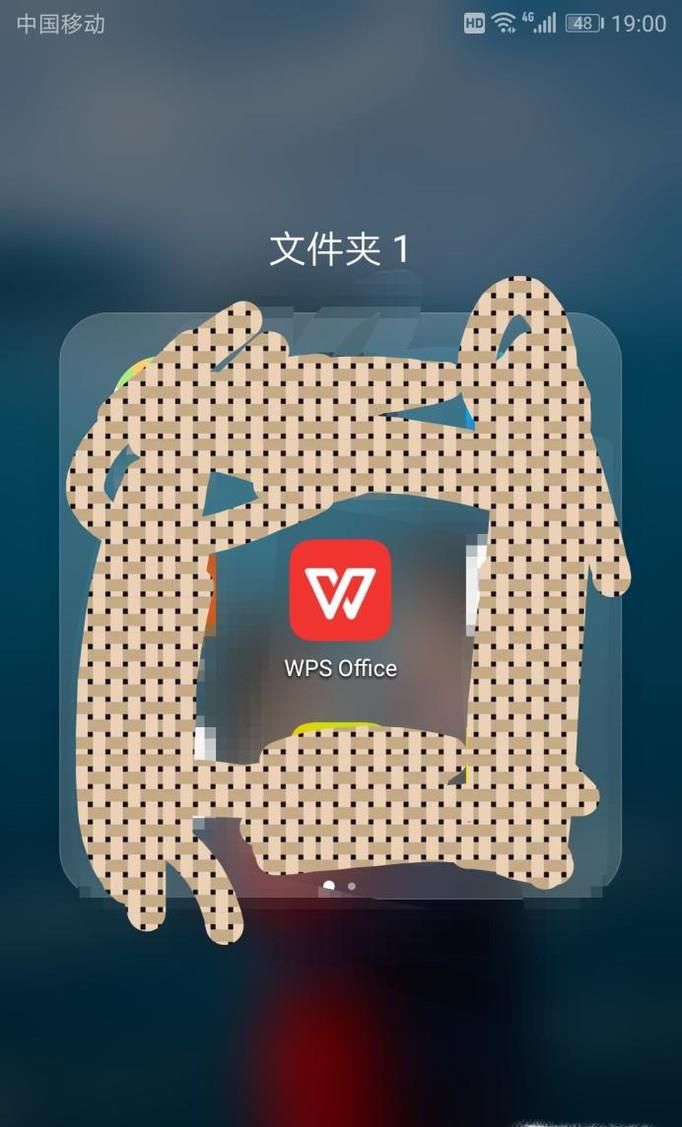 手机WPS表格换行技巧