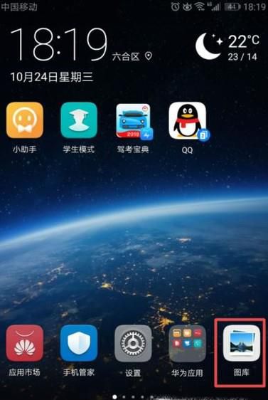 手机删除的视频怎么恢复?恢复视频的教程