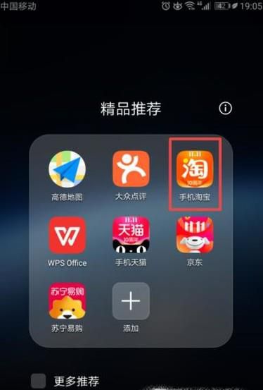如何查询淘宝的订单详细信息?怎么找淘宝订单号
